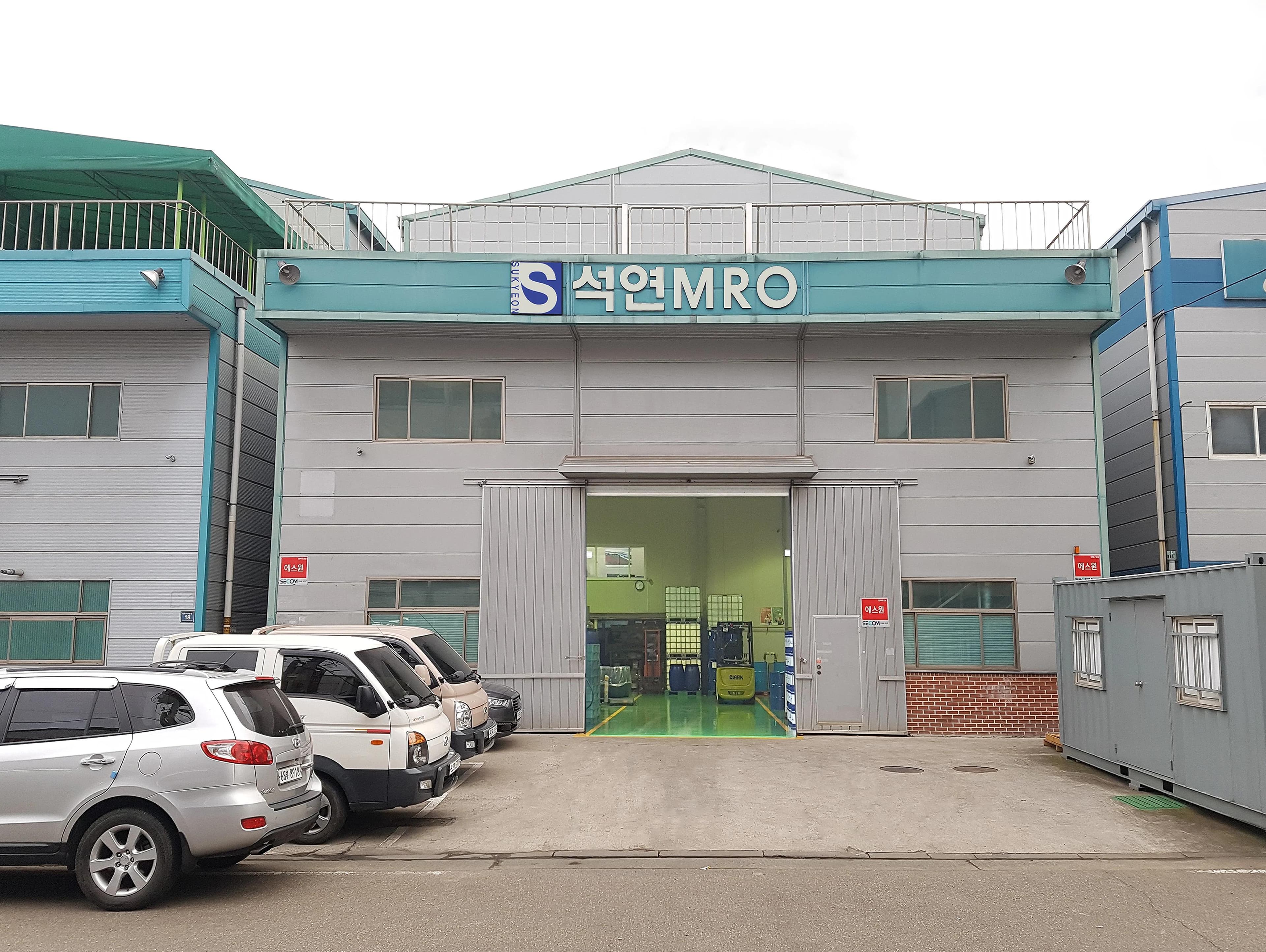 석연MRO 공장 외관